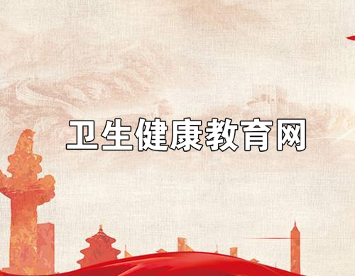 女人操大骚逼湖南确定今年卫生应急工作重点 启动“互联网+医疗急救”系统建设